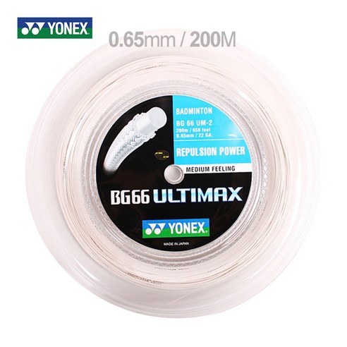 요넥스 BG66UM ULTIMAX 화이트 0.65mm 200m 롤거트, RED, 1개