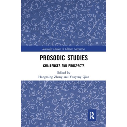 (영문도서) Prosodic Studies: Challenges and Prospects Paperback, Routledge, English, 9781032401157