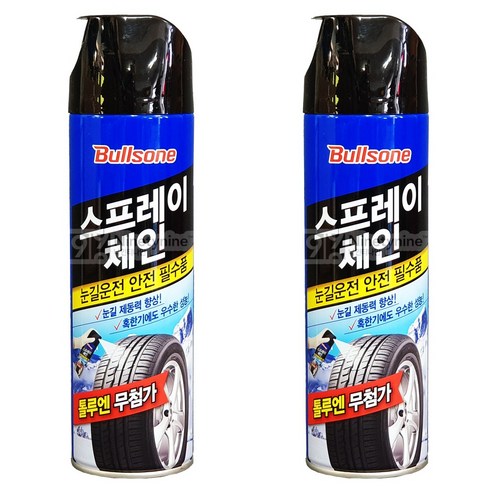 불스원 고성능 스프레이 체인500ml 2개