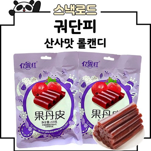 김가네 중국식품 이루훙 궈단피 산사스틱 220g