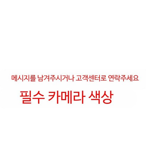 고화질 스포츠 카메라 오토바이 블랙박스 떨림 방지 방수 360 헬멧 카메라, 옐로우 스탠다드 에디션