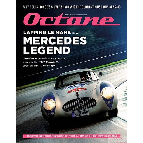 Octane Magazine Uk 2022년10월 (#232)호 (영국 자동차 브랜드 잡지 클래식 고성능자동차 옥테인) – 당일발송 자동차매거진 Best Top5