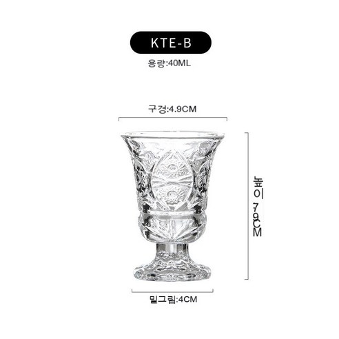 스노우드림 6P 소주잔 집에서 양주잔으로 작은 잔, KTE-B[6매입]1술잔2개
