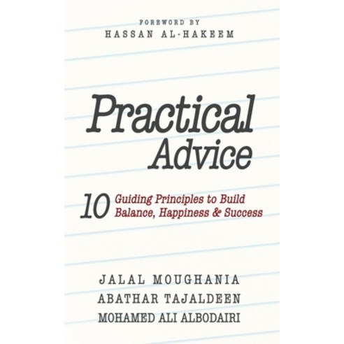 (영문도서) Practical Advice Paperback, Mainstay Foundation, English, 9781943393077