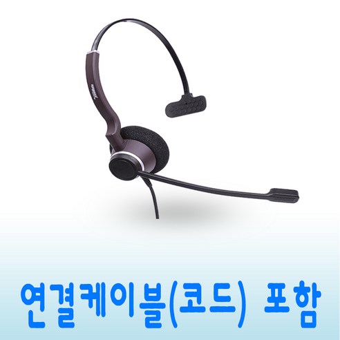 DH-051TFN 콜센터헤드셋 모든 전화기 스마트폰 USB 사용가능 재택근무용 상담원 업무용 상담용헤드셋, 어바야 전화기 연결코드