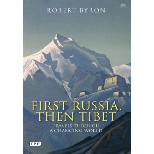 First Russia Then Tibet: Travels Through a Changing World Paperback, Bloomsbury Publishing PLC