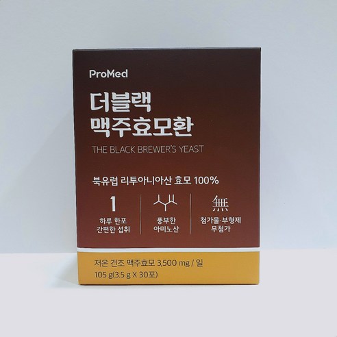 프로메드 더블랙맥주효모환 30포(1개월분)