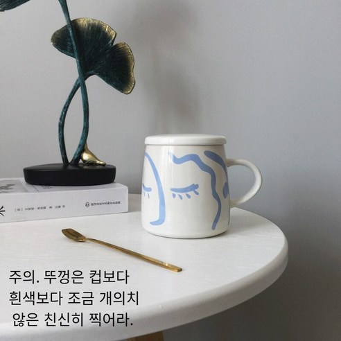 [다나에]홈 세라믹 머그잔 우유 커피 컵 뚜껑 숟가락, 사람들이 설정-블루 세트, 일반