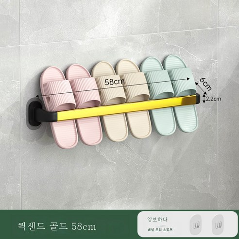 DFMEI 욕실 무료 펀치 슬리퍼 벽 매달려 스테인레스 스틸 욕실 수건 배수구 저장기 공장 공장 직접 공급, 황금 [58cm]