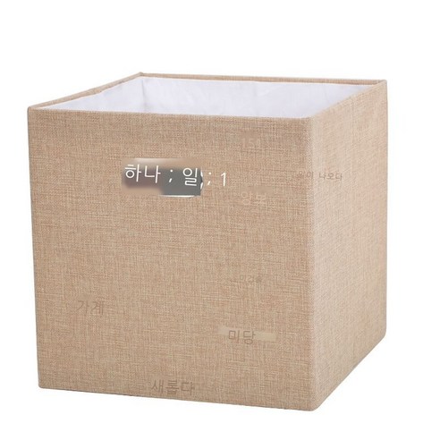 수납함 천완구 수납함 옷걸이간 찬장 서랍 잡동사니 수납함 정리함, 워싱 2팩-28cmx25cmx20cm, 카키