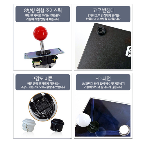 추억의 향수를 재현하는 뿅뿅박스 레트로 게임기