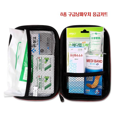 위급 상황에 대비하는 현명한 선택, 구급낭 파우치 응급 키트 세트 응급키트세트
