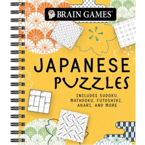 (영문도서) Brain Games - Japanese Puzzles: Includes Sudoku Mathdoku Futoshiki Akari and More! Spiral, Publications International,..., English, 9781645584506
