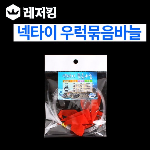 포토리아 넥타이 우럭바늘, 1개 – 포토리아 넥타이 우럭바늘 1개 세트 포토리아 넥타이 우럭바늘, 1개 – 포토리아 넥타이 우럭바늘 1개 세트