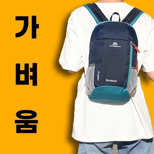 산들거리는 모험의 동반자