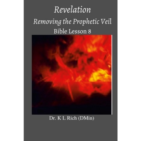 (영문도서) Revelation: Removing the Prophetic Veil Bible Lesson 8 Paperback, Lulu.com, English, 9781794782891
