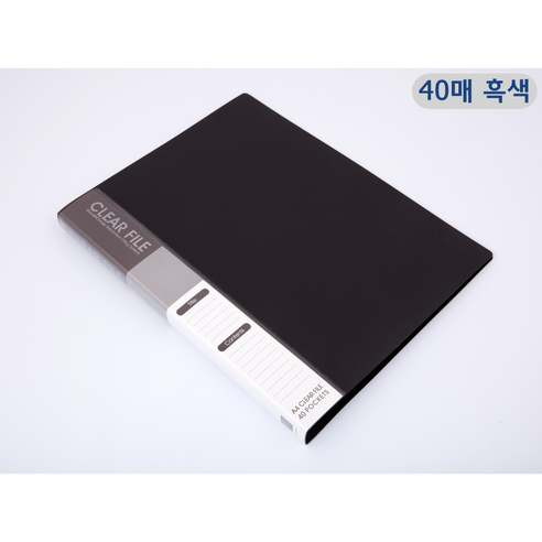 조직정리의 필수품: 프로비즈 G&C 인덱스 클리어화일