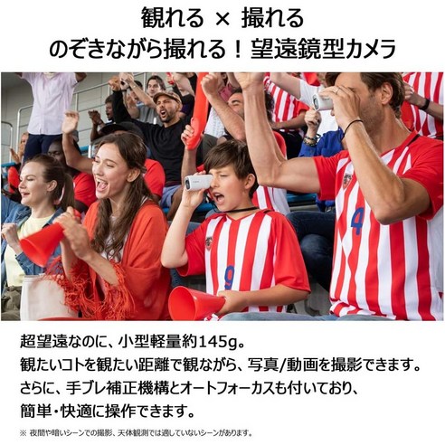 주머니 속 망원경, 캐논 PowerShot ZOOM Black Edition