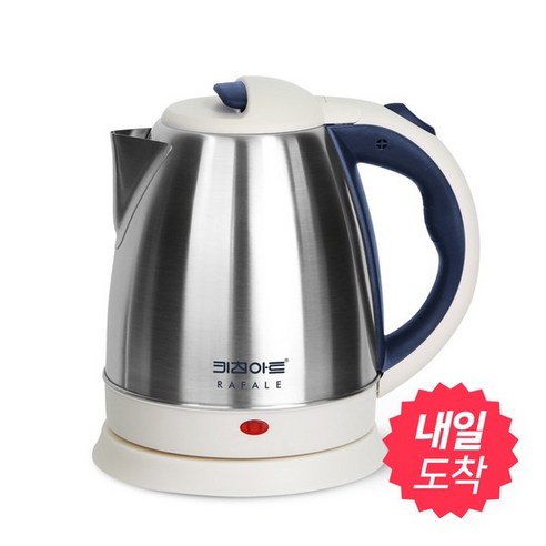 키친아트 라팔 블랑 전기주전자 1.5L, KAEK-7016