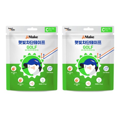 자외선차단 골프패치 얼굴 기미패치 썬패치 앤메이크 햇빛 차단 테이프 소프트 골프 C 타입, 23호, 소프트 골프 C 타입 2세트