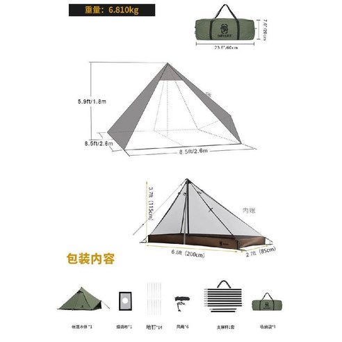 화목난로 텐트 경량 감성 동계 굴뚝 티피 겨울 글램핑 장박, 브라운내장(85200115cm)