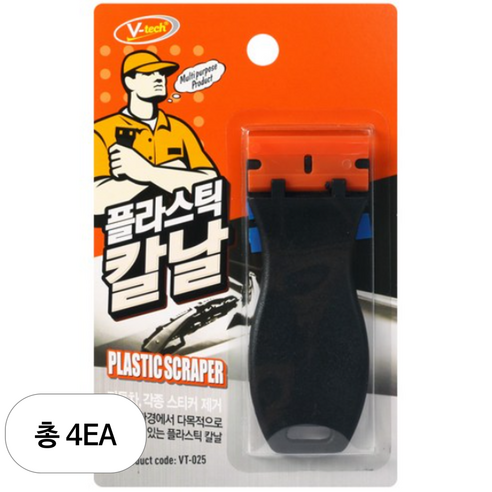 브이텍 플라스틱 칼날 스크래퍼 교체용 단면 양면 VT-025, 블랙, 4개