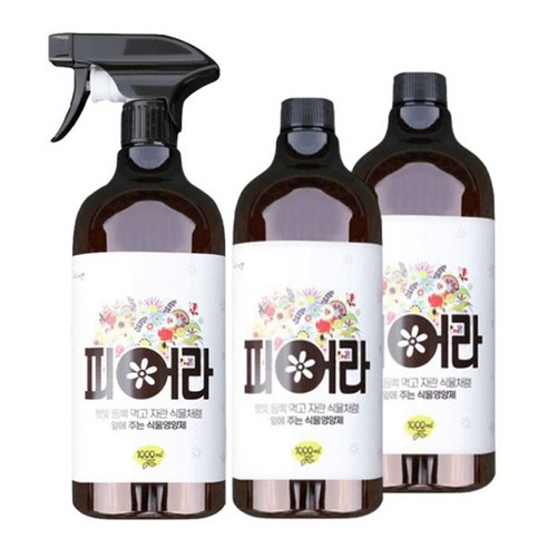 식물닥터 피어라: 건강한 식물 키우기 위한 필수 영양 분