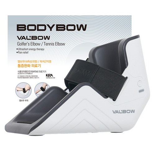 [발보우] 고주파 족저근막&엘보우 통증완화 의료기기, 상세 설명 참조, 상세 설명 참조