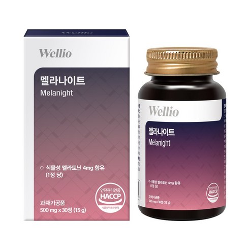 웰리오 멜라나이트 1정당 4mg 식물성 멜라토닌 식약처인증 영양제, 3박스, 30정