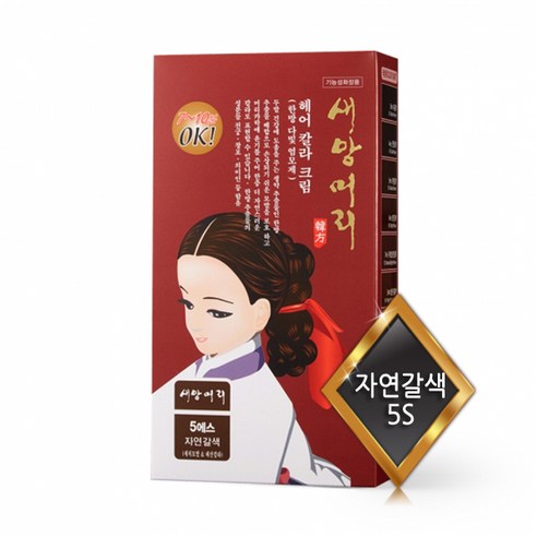 새앙머리 새치 염색약 [한방다빛] [새앙본사출고] 4S(진한갈색) 염모제, 1개, 4S (진한갈색)