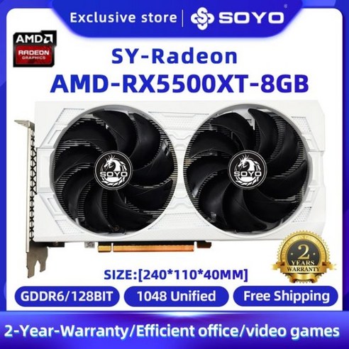 AMD GPU 그래픽 카드 SOYO 라데온 RX580 RX5700XT 5500XT RX6600 6600XT 6600M GDDR6 비디오 메모리 게이밍 데스크탑 컴퓨터용, 01 RX5500XT 8G