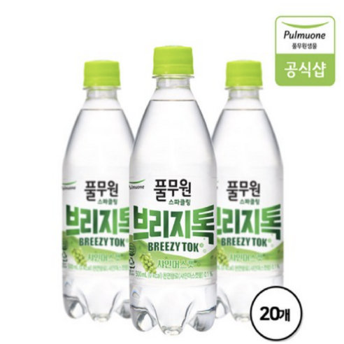 풀무원 탄산수 브리지톡 샤인머스켓 500mL X 40병, 40개