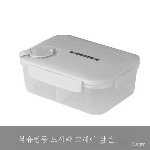 ZHF 직사각형 밀폐 플라스틱 보관함 냉장고 과채방습진 수납함 직장인 마이크로파점심 도시락, ZHF 간한투명회[三格14]00ml 】