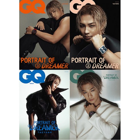 지큐 (GQ) 2025년 3월호 / 표지 태양 / 표지 랜덤 / 예약판매 - 남성지 | 쿠팡