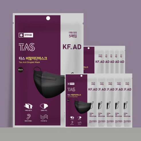 타스마스크 (KF-AD) 비말차단 2D 새부리형 (대형) 블랙 / 50매입 숨쉬기편한마스크 가벼운마스크 귀편한마스크, 5개입, 10개, 검정색