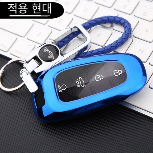 2022 년 현대 새로운 투손 L 자동차 키 커버 21 현대 5 세대 투손 L 자동차 키 케이스 보호 케이스 버클, 블루 버클