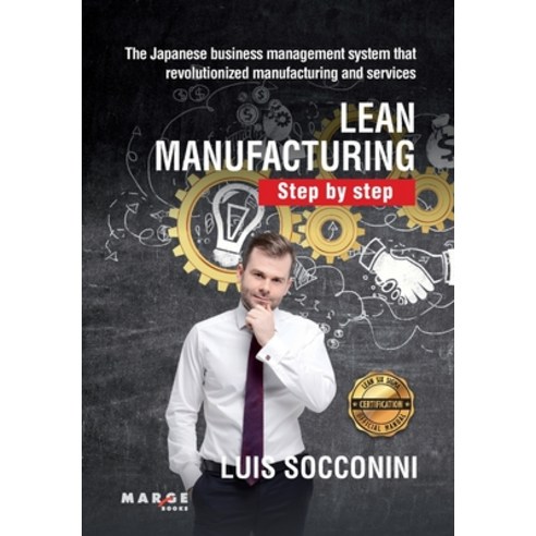 (영문도서) Lean Manufacturing. Step by step Paperback, Marge Books, English, 9788417903305