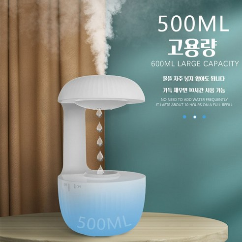 PYHO 간편세척 거실 초음파가습기는 매끈한 디자인, 간편한 조작, 조용한 가동음, 효과적인 가습으로 어떤 공간에도 적합한 가습기입니다.