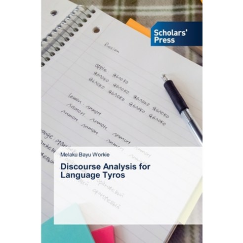 Discourse Analysis for Language Tyros Paperback, Scholars'' Press, English, 9786138949237