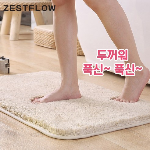 제스트플로우 빨아쓰는 두껍고 푹신한 욕실 주방 발매트, 1개, 베이지