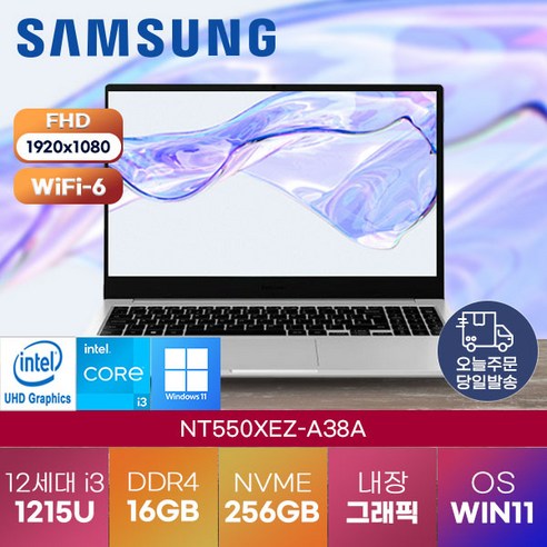 삼성 가성비 노트북 갤럭시북2 NT550XEZ-A38A -s 인강용 사무용 학생용 업무용 노트북, WIN11 Pro, 16GB, 256GB, 코어i3, 실버