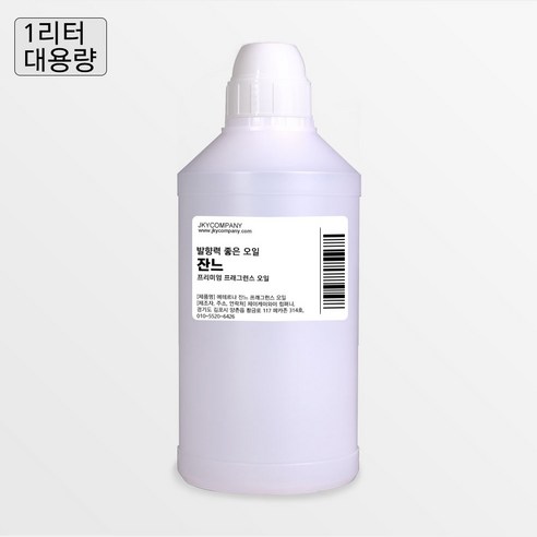 발향이 진한 대용량 프래그런스 오일 1000ml, 53.잔느