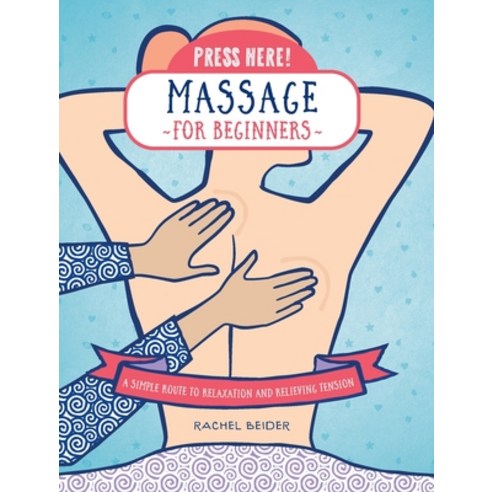 (영문도서) Press Here! Massage for Beginners: A Simple Route to Relaxation and Relieving Tension Paperback, Fair Winds Press (MA), English, 9780760392805