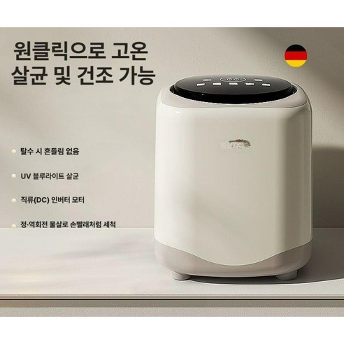 깨끗함과 편리함을 동시에, 당신의 공간을 위한 스마트한 선택