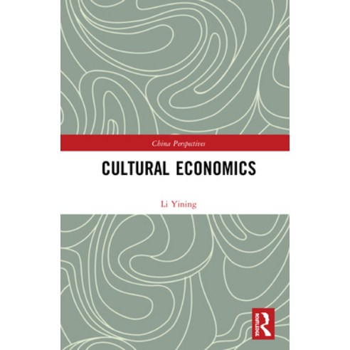 Cultural Economics Hardcover, Routledge, English, 9780367558956