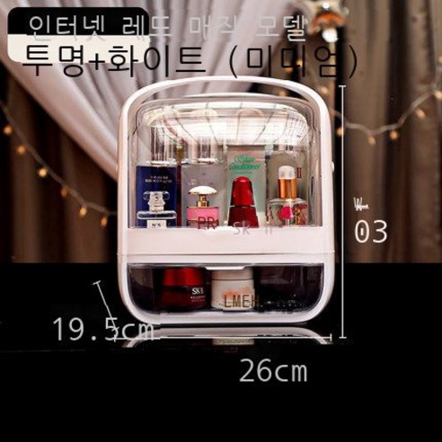 망홍 화장품 수납함 LED 거울 수납함 다목적 가정용 데스크톱 화장대 수납함, 판도라 미디엄 크리스탈 화이트