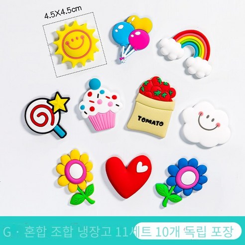 귀여운 냉장고 자석 창조적 인 스티커 장식 작은 패턴 자기 3d 냉장고 자석 DIY 세트, G 모델, 혼합 조합 냉장고 자석 1, 중간