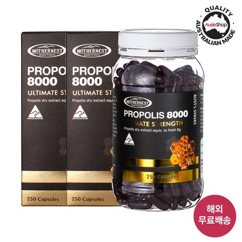 마더네스트 호주 직구 고함량 프로폴리스 8000mg 250정 2개 (27년 6월), 250캡슐 꿀/프로폴리스 마더네스트 호주 직구 고함량 프로폴리스 8000mg 250정 2개 (27년 6월), 250캡슐 꿀/프로폴리스