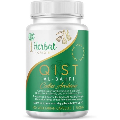 Qist Al-Bahri (Costus Arabicus) | Natural Supplement Non-GMO | Premium Sort of Costus Arabicus | 100, 1 Count (Pack of 1)