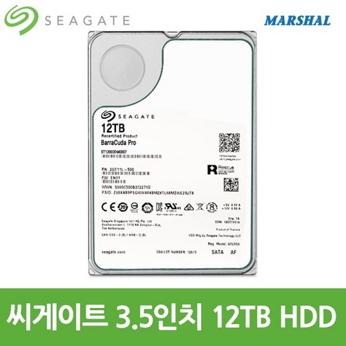 씨게이트외장하드5tb 추천 씨게이트 3.5인치 하드디스크 12TB 7200RPM 256MB HDD ST12000VE001: 안정적인 대용량 저장 공간 재구매율이 높은 상품 추천 순위 가격비교 정리